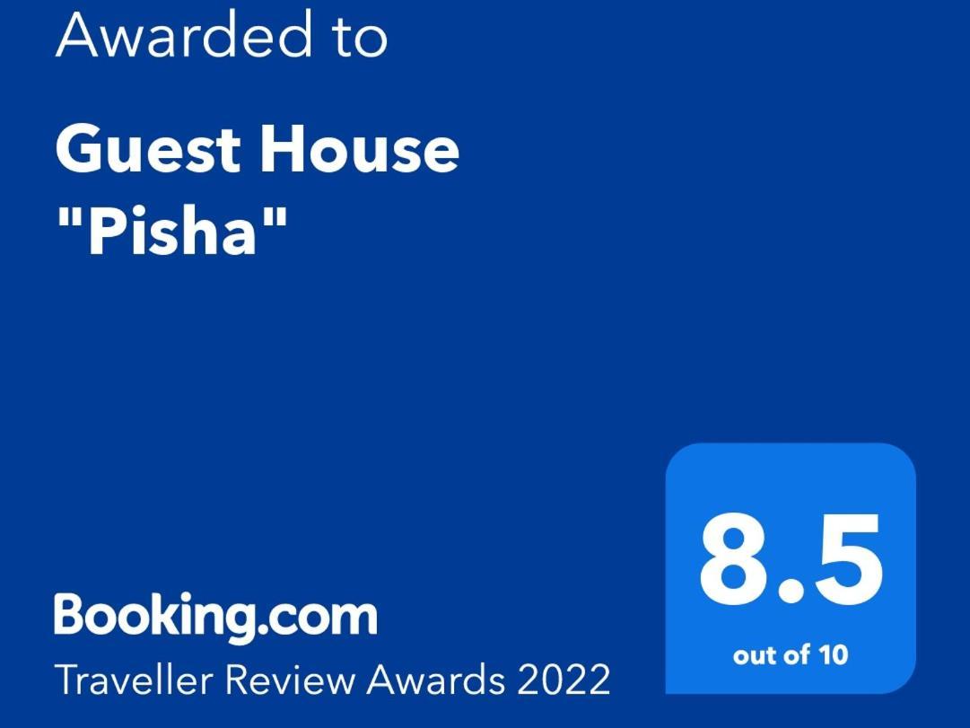Guest House "Pisha" Durrës Exterior foto